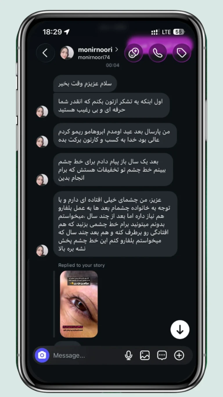 review-tattoo1